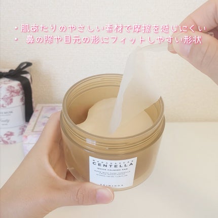 センテラ クイックカーミングパッド/SKIN1004/トナーパッドを使ったクチコミ(3枚目)