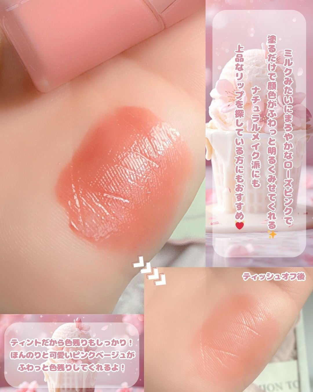 ロウグロウジェルティント/hince/リップティントを使ったクチコミ(3枚目)