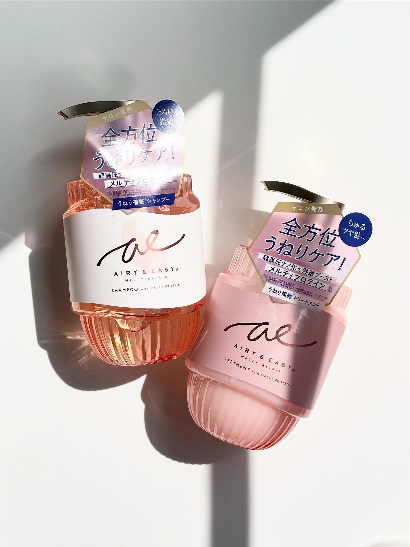 エアリー&イージー メルティリペア シャンプー/トリートメント/エアリー&イージー/市販シャンプーを使ったクチコミ(6枚目)