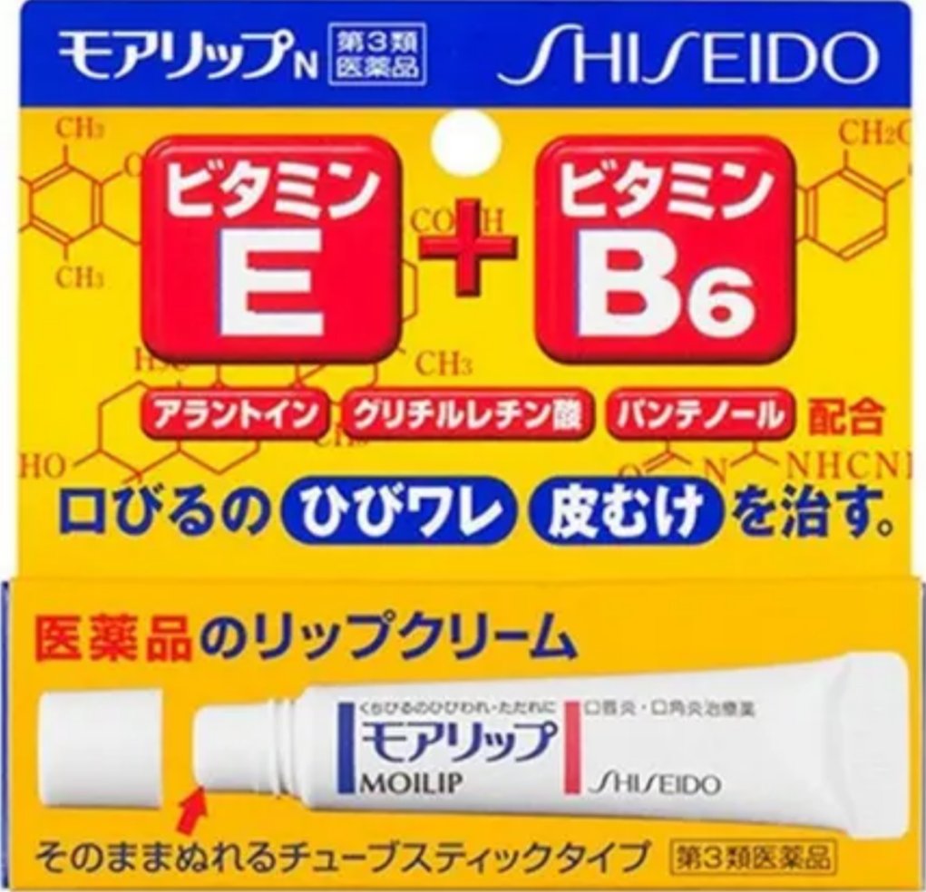 資生堂薬品/モアリップ N/医薬品
メモ📝です
たまにリップクリーム塗るの忘れるとすぐ荒れるけど、これを塗ったら数日で治った！！
冬場のお供です！！