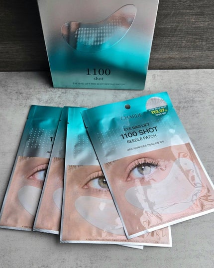 アイバックリフト1100シャットリードルパッチ/CHARDE/シートマスク・パックを使ったクチコミ(2枚目)