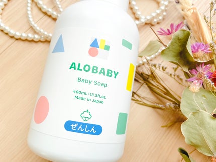 ベビーソープ/ALOBABY/ボディソープを使ったクチコミ(3枚目)