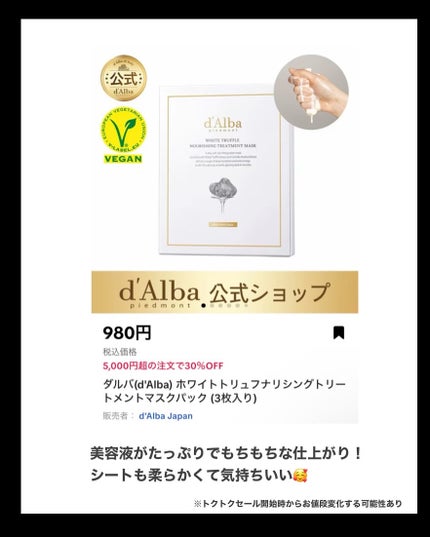 *chihiro.ðð on LIPS ãðTikTokã·ã§ããã§ãè²·ãç©ããããšããïŒïŒ10/27ã3..ãïŒ6æç®ïŒ