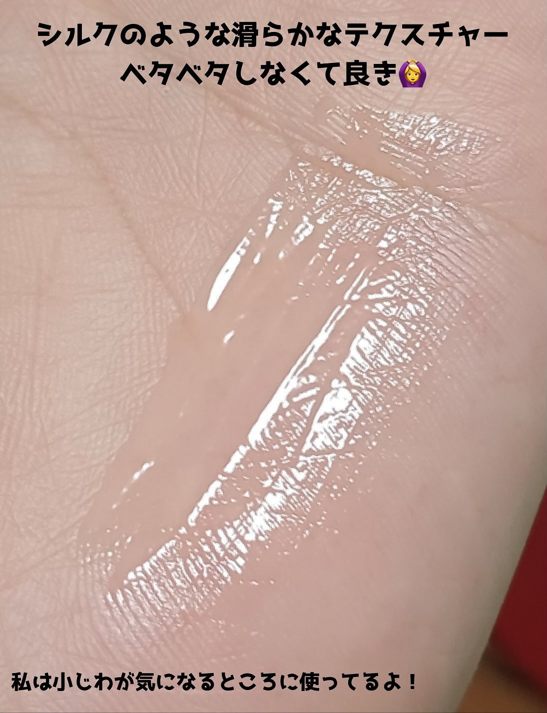 アドバンスト PDRN リジュビネイティング クリーム /Dr.Reju-All/フェイスクリームを使ったクチコミ（3枚目）