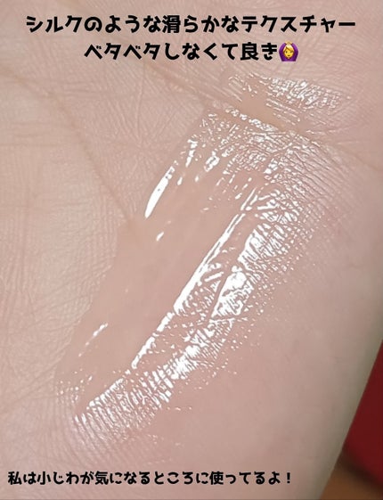 アドバンスト PDRN リジュビネイティング クリーム /Dr.Reju-All/フェイスクリームを使ったクチコミ(3枚目)