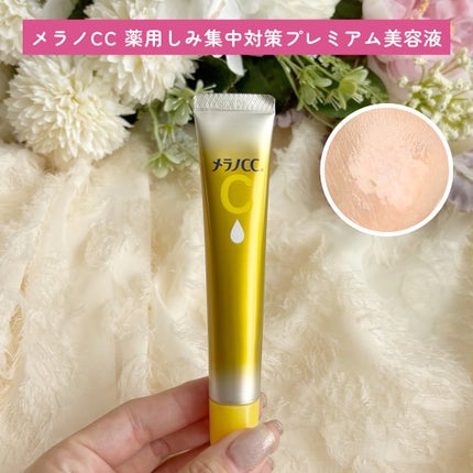 VC ホワイトピールゲル/SKIO/美容液を使ったクチコミ(2枚目)