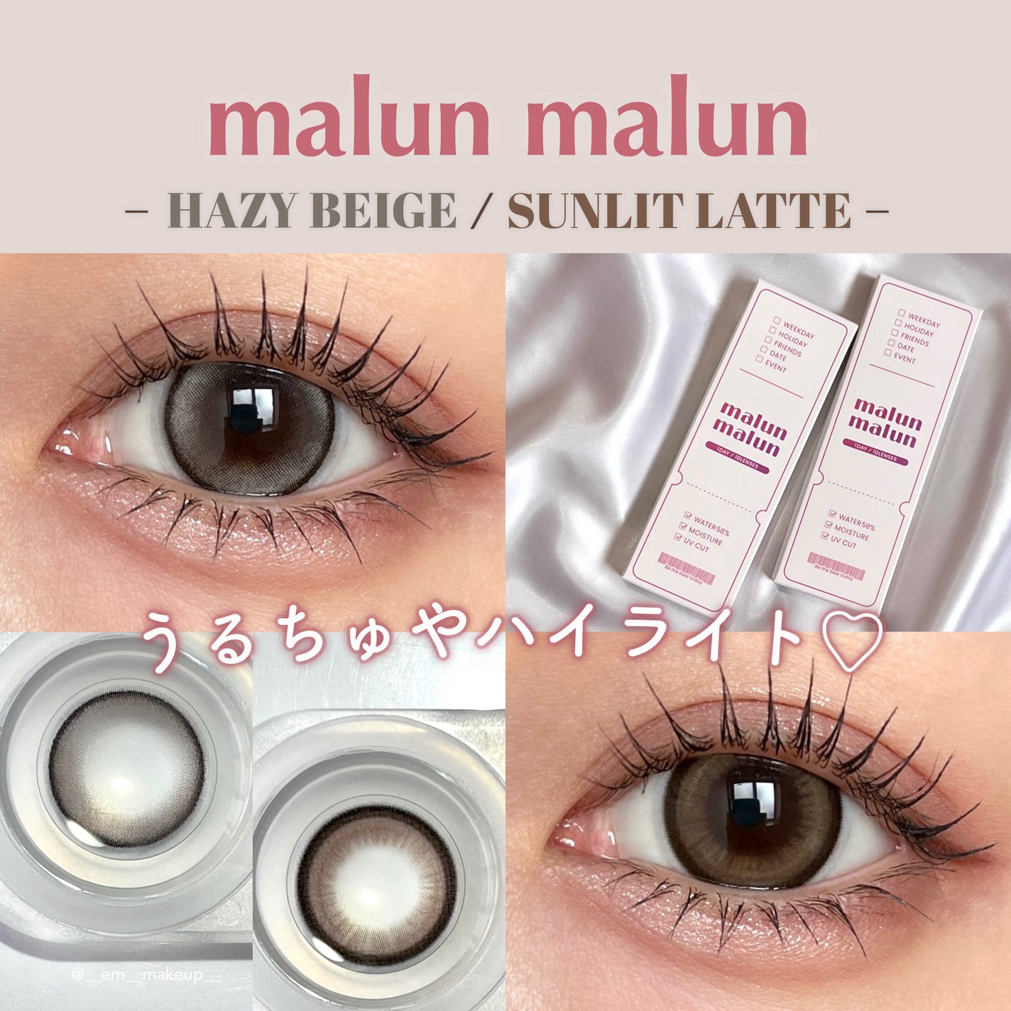 マランマラン ワンデー/malun malun/ワンデー(1DAY)カラコンを使ったクチコミ(1枚目)