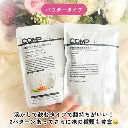 ãŽãããðãã©ãã on LIPS ã@comp_official@cchannel_lemonsq..ãïŒ3æç®ïŒ