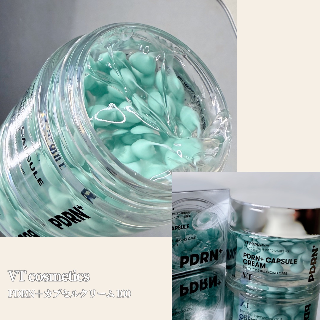 PDRN カプセルクリーム 100/VT/フェイスクリームを使ったクチコミ（2枚目）