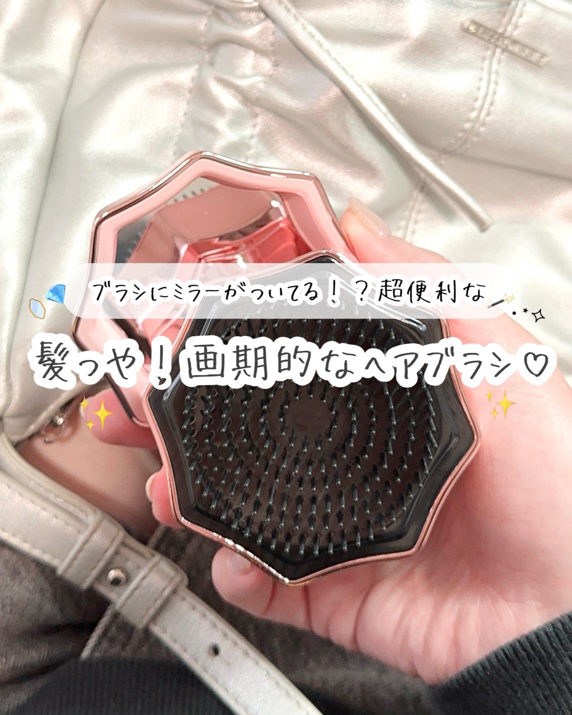 かおりんりん@16タイプパーソナルカラーアナリスト on LIPS 「先日マッサージ器で聞いたことあるよ!っ方も多いのではないかなー..」(1枚目)