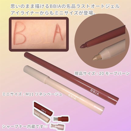 ローティント/BBIA/リップティントを使ったクチコミ(3枚目)