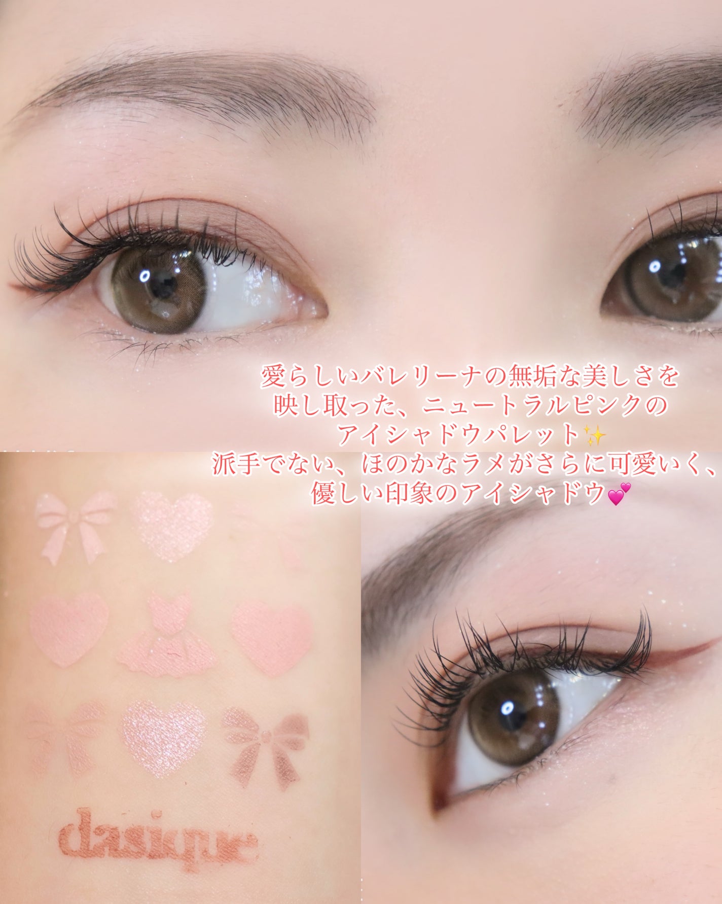 シャドウパレット/dasique/アイシャドウパレットを使ったクチコミ(4枚目)