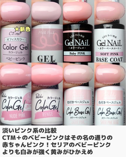 ジェルネイル(ライト対応)/セリア/ジェルネイルを使ったクチコミ(3枚目)