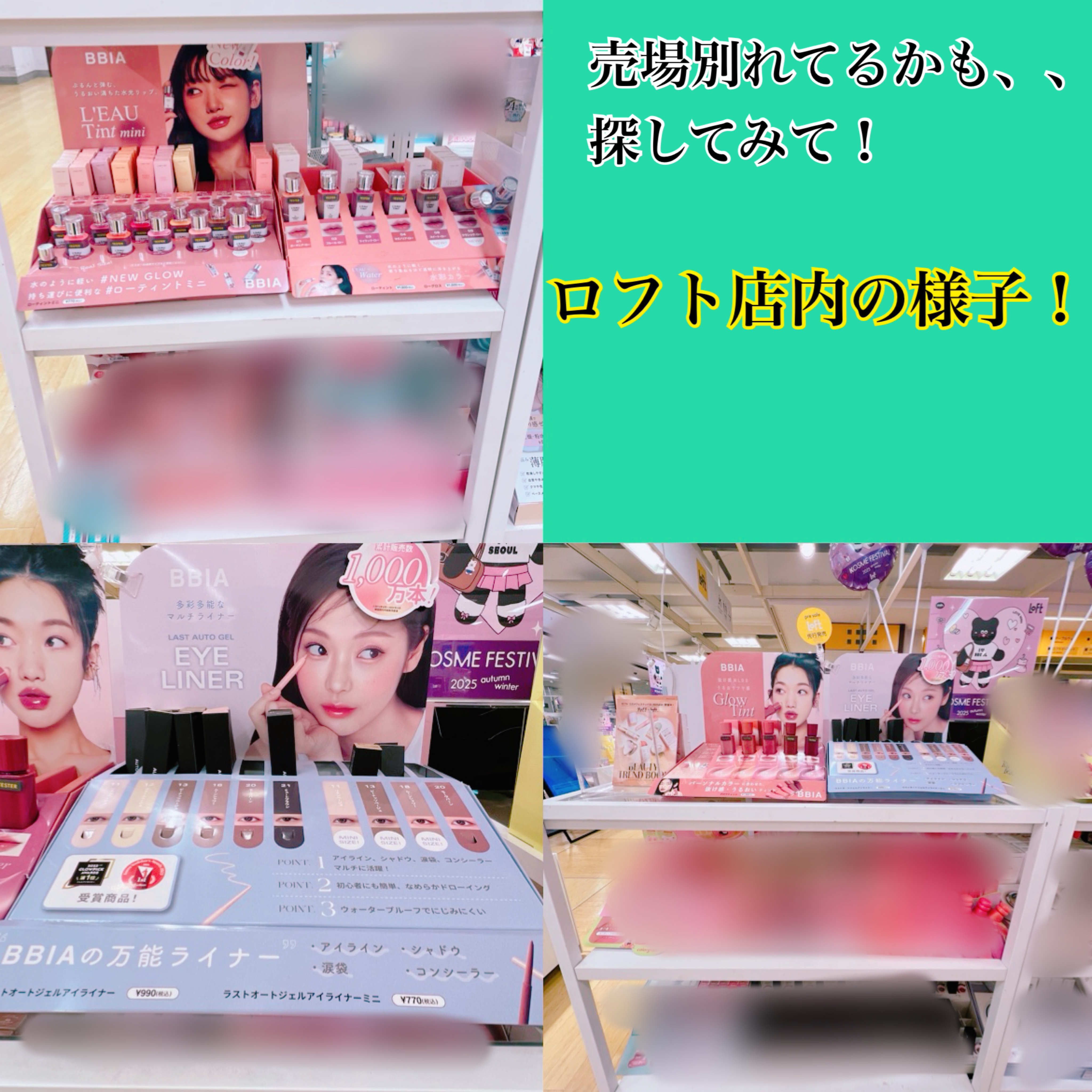 ラストオート ジェルアイライナー/BBIA/ジェルアイライナーを使ったクチコミ（2枚目）