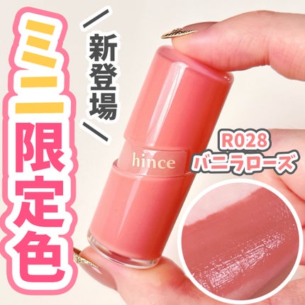 ロウグロウジェルティント/hince/リップティントを使ったクチコミ(1枚目)