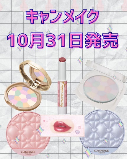 マシュマロフィニッシュパウダー ~Abloom~/キャンメイク/プレストパウダーを使ったクチコミ(1枚目)