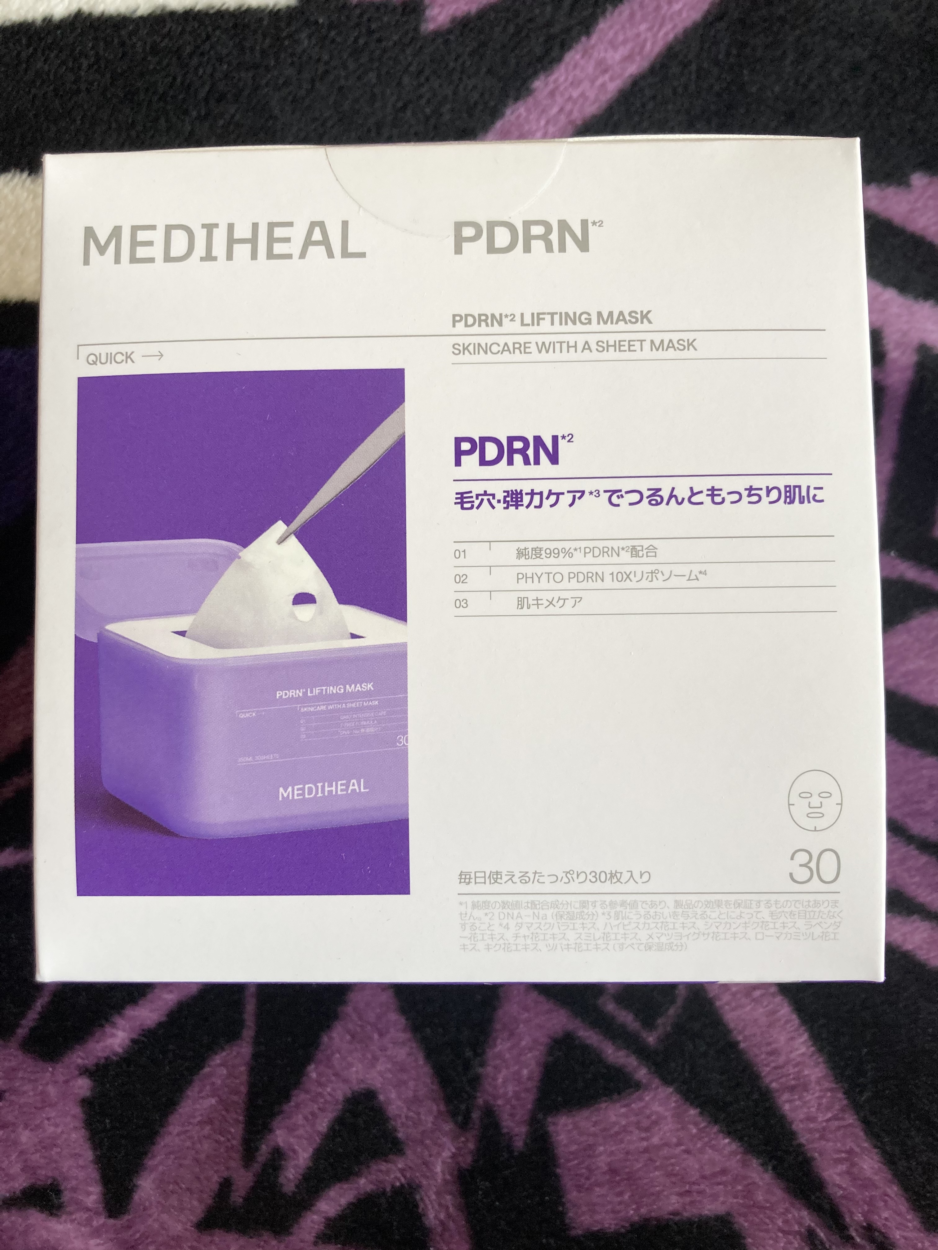 PDRN リフティングマスク/MEDIHEAL/シートマスク・パックを使ったクチコミ（1枚目）