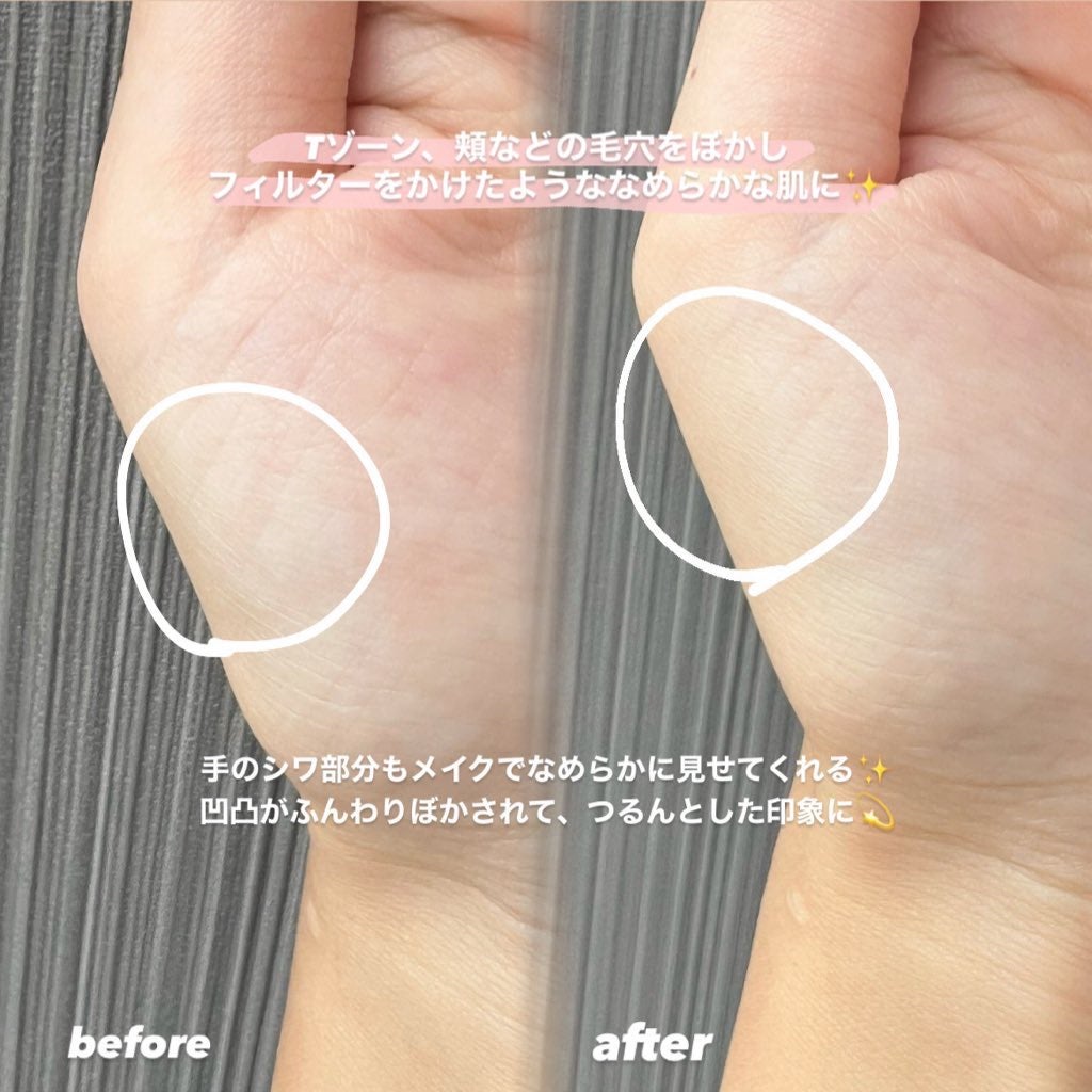 デリケートシルクベールアートプライマー/TFIT/化粧下地を使ったクチコミ(2枚目)