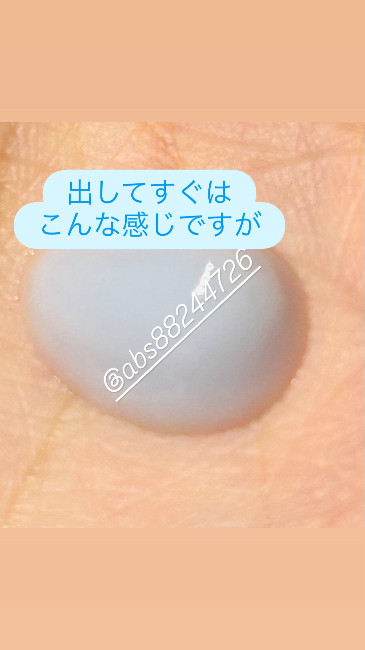 ペプチドボリュームウォーターグローセラム/DR.PEPTI/美容液を使ったクチコミ（2枚目）