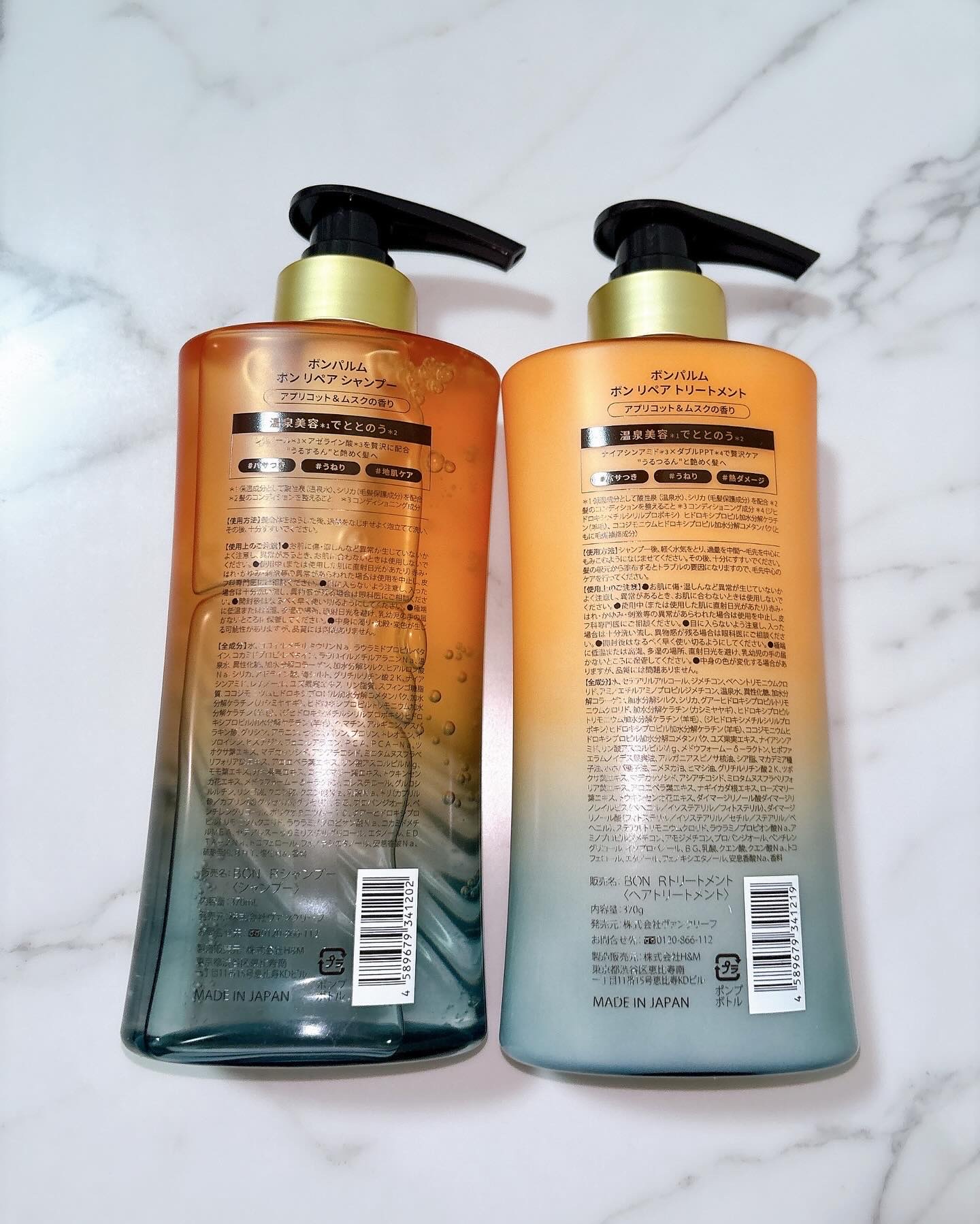 ボンリペア シャンプー/トリートメント/bonparme/シャンプー・コンディショナーを使ったクチコミ（2枚目）