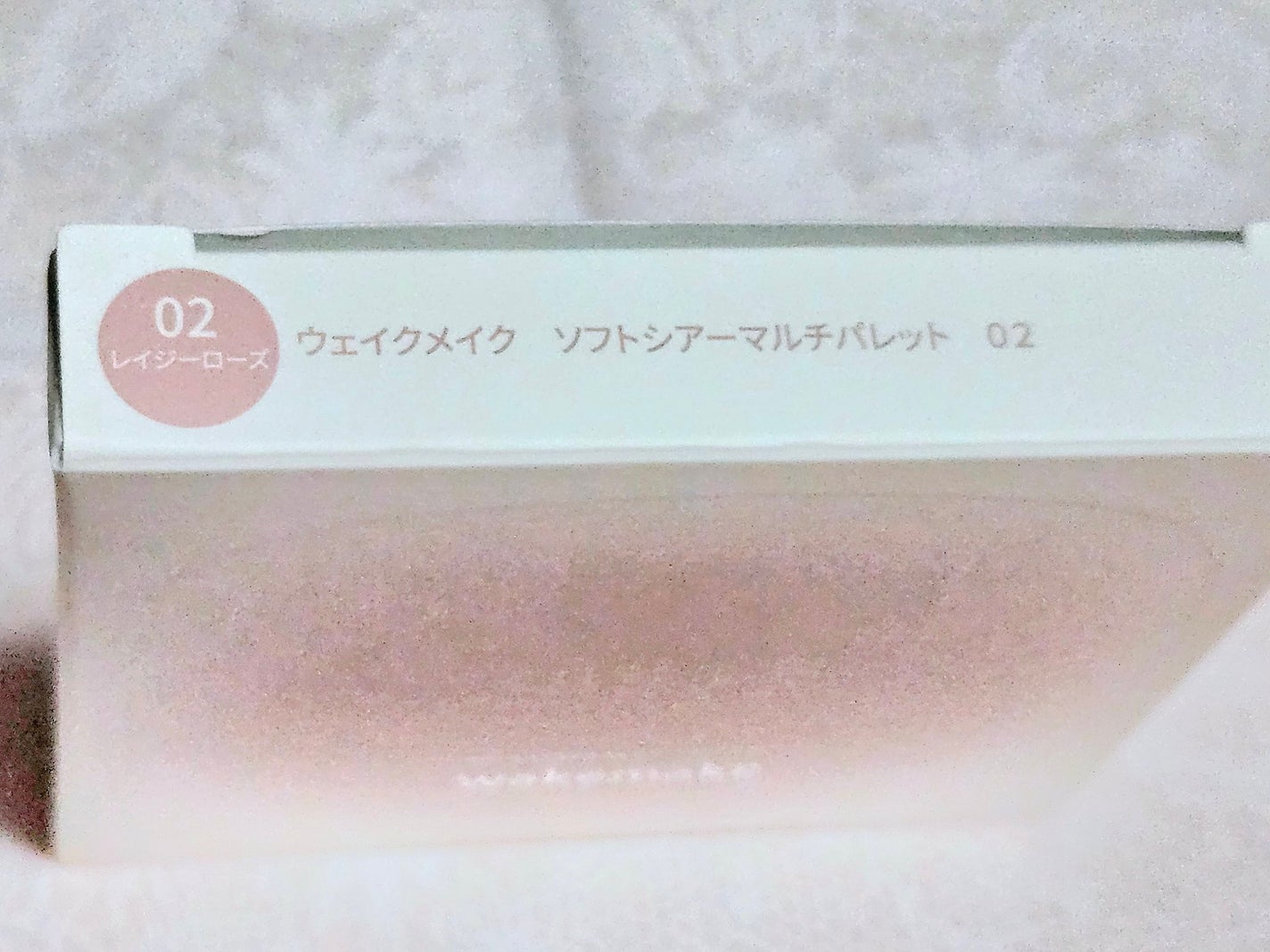 ソフトシアーマルチパレット/wakemake/アイシャドウパレットを使ったクチコミ(4枚目)