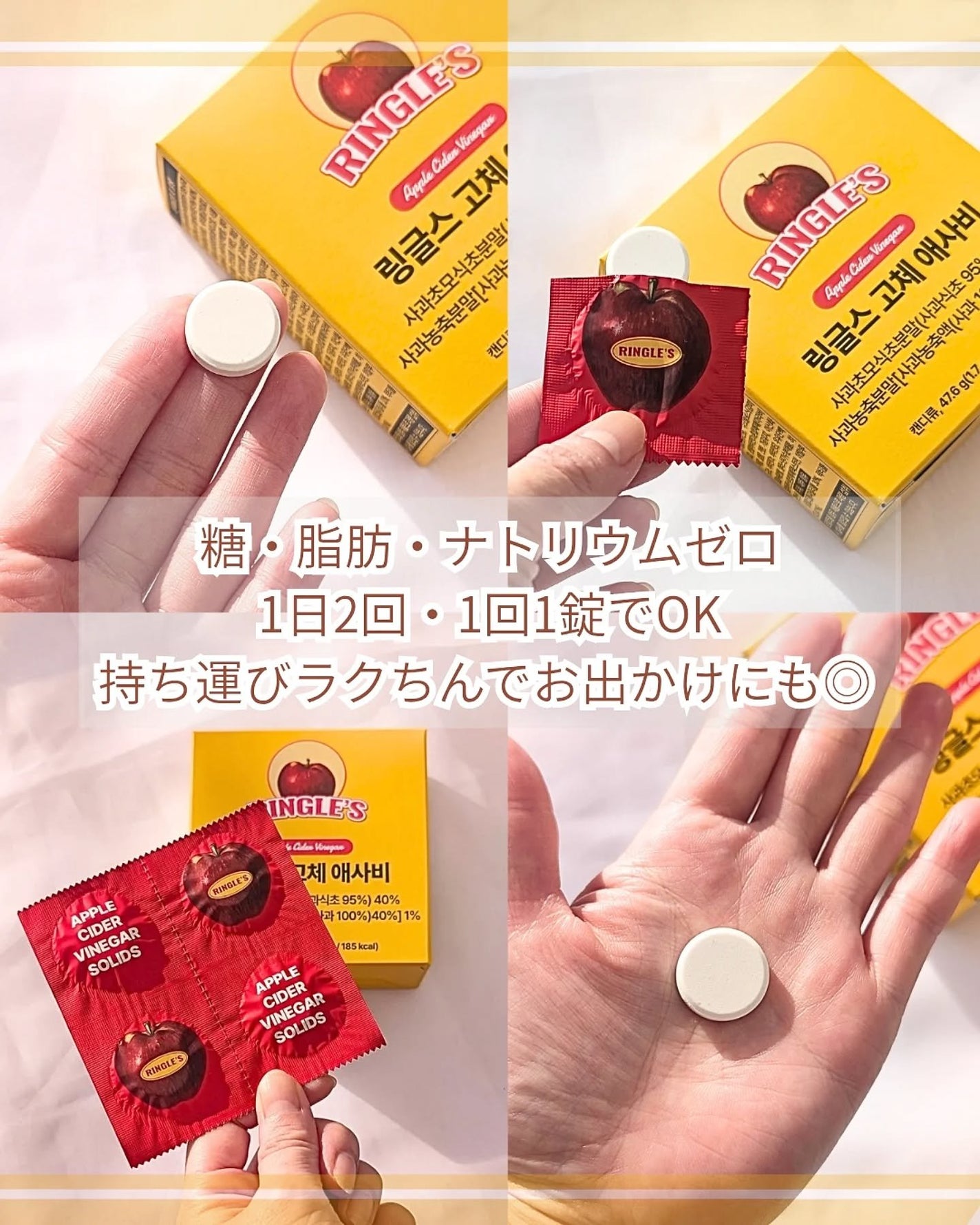 みっきー on LIPS 「RINGLE'S@ringles._jpアサビキャンディ💚🍏英..」(3枚目)