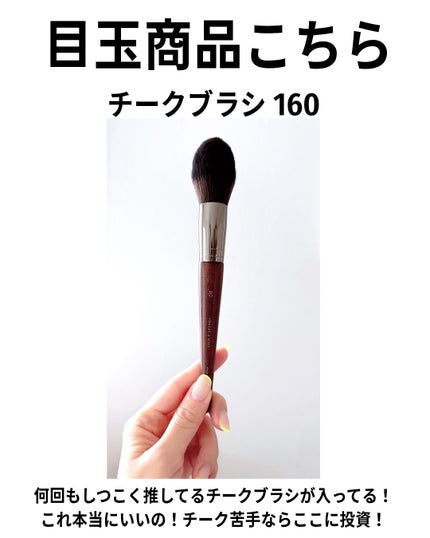 クラシック ツール セット/MAKE UP FOR EVER/その他キットセットを使ったクチコミ(4枚目)