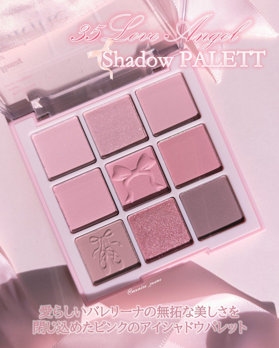 シャドウパレット/dasique/アイシャドウパレットを使ったクチコミ（2枚目）