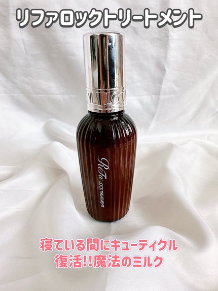 リファ ロックオイルライト/ReFa/ヘアオイルを使ったクチコミ(2枚目)