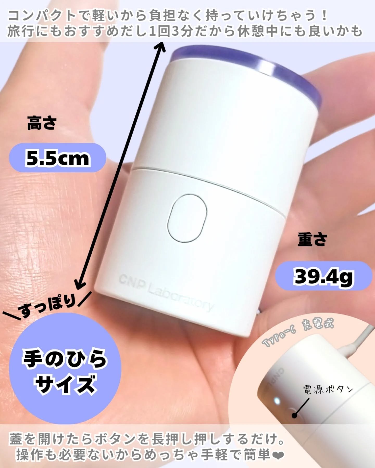 トラブルカーミングクイックブースターショット/CNP Laboratory/美顔器・マッサージを使ったクチコミ（3枚目）