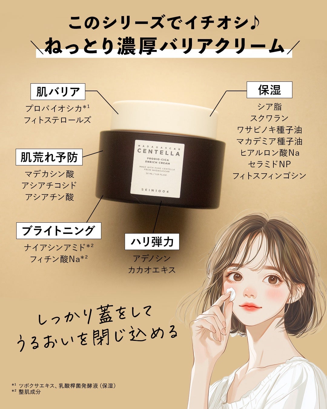 プロバイオシカ インテンシブ アンプル/SKIN1004/美容液を使ったクチコミ(7枚目)