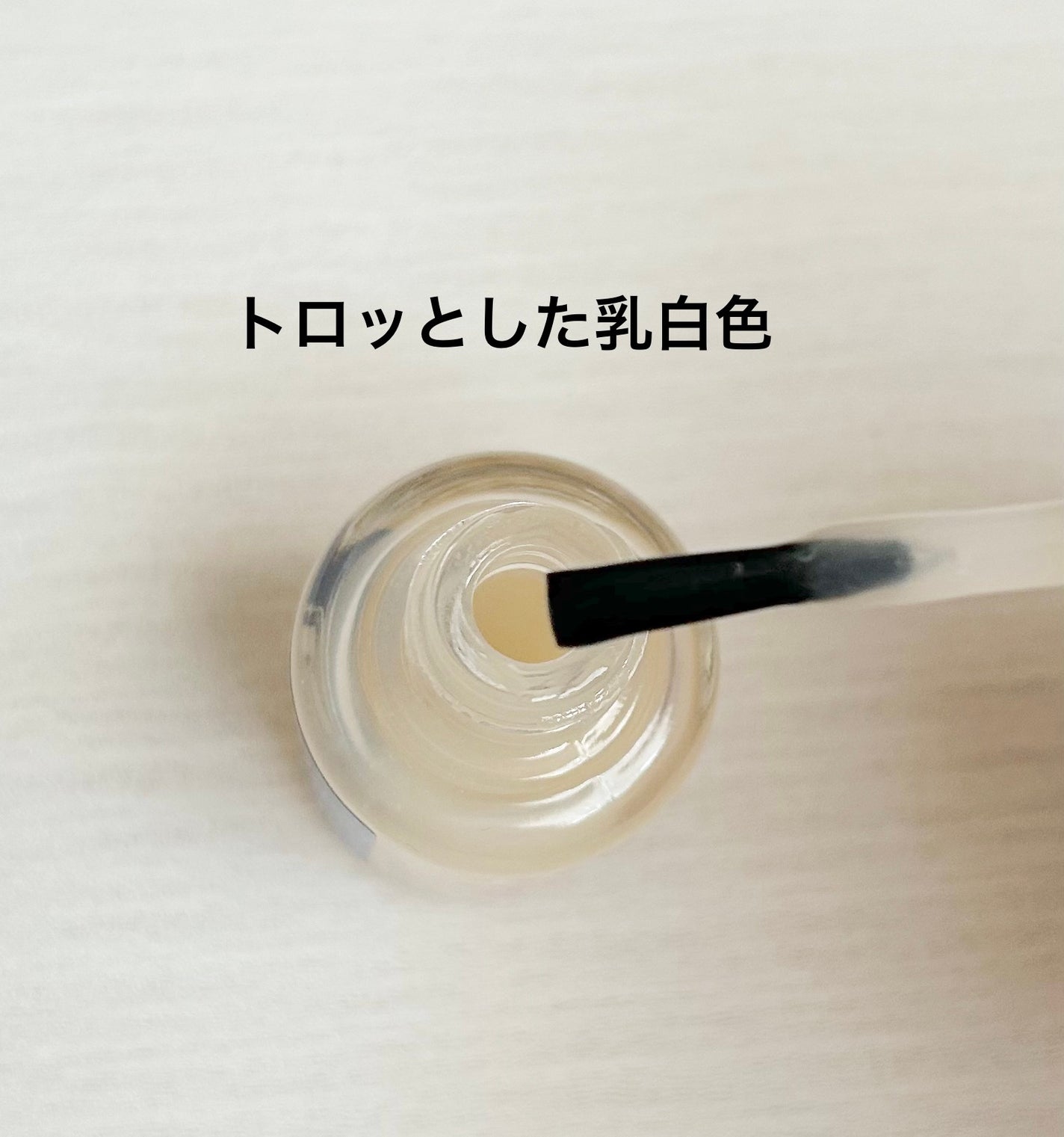 ハンドベール リッチネイル爪補強コート /メンソレータム/オールインワンネイルを使ったクチコミ(2枚目)