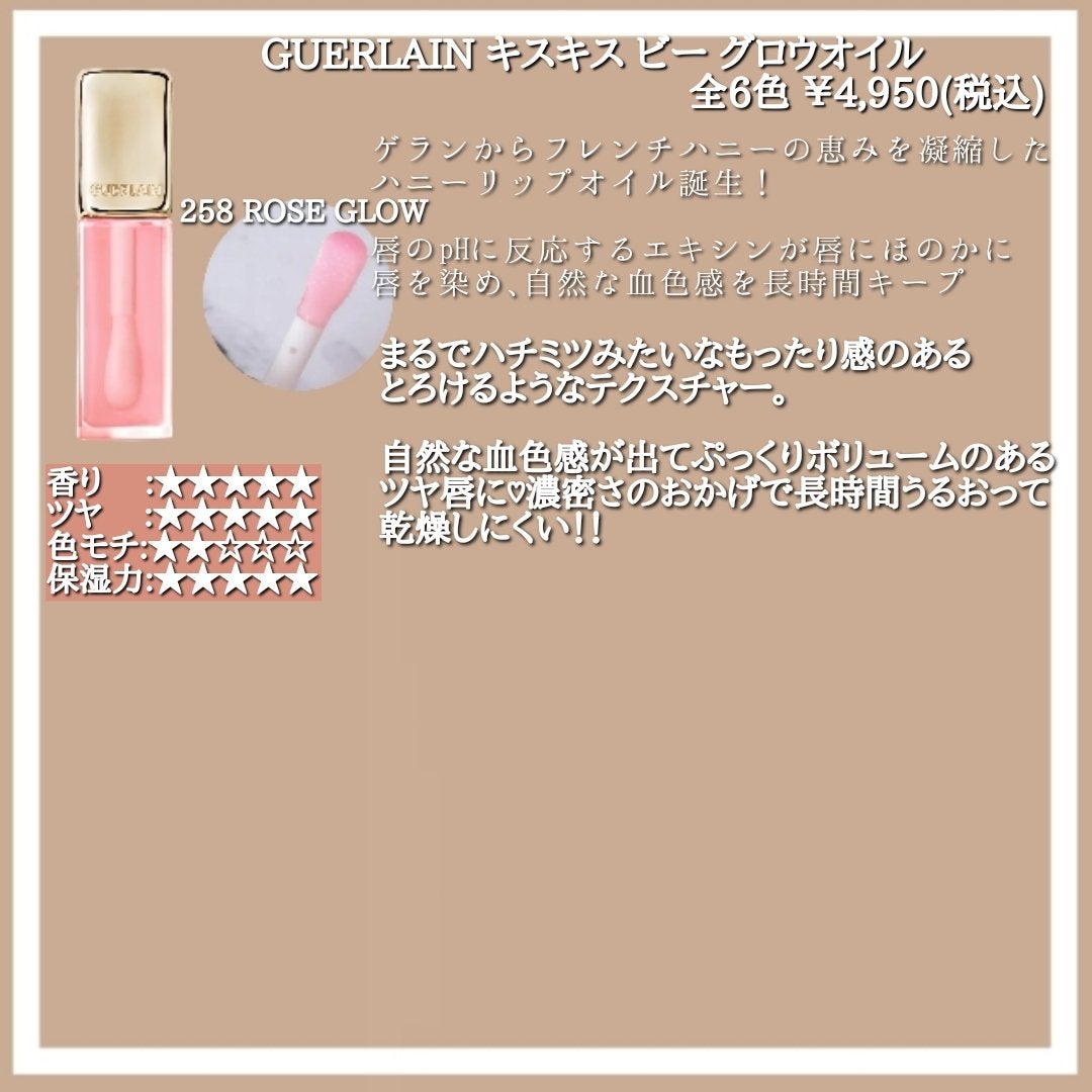 ãªãŒã»ã³ãã£ã㯠ãªãã ããŒã /athé/å£çŽ
ã䜿ã£ãã¯ãã³ãïŒ5æç®ïŒ