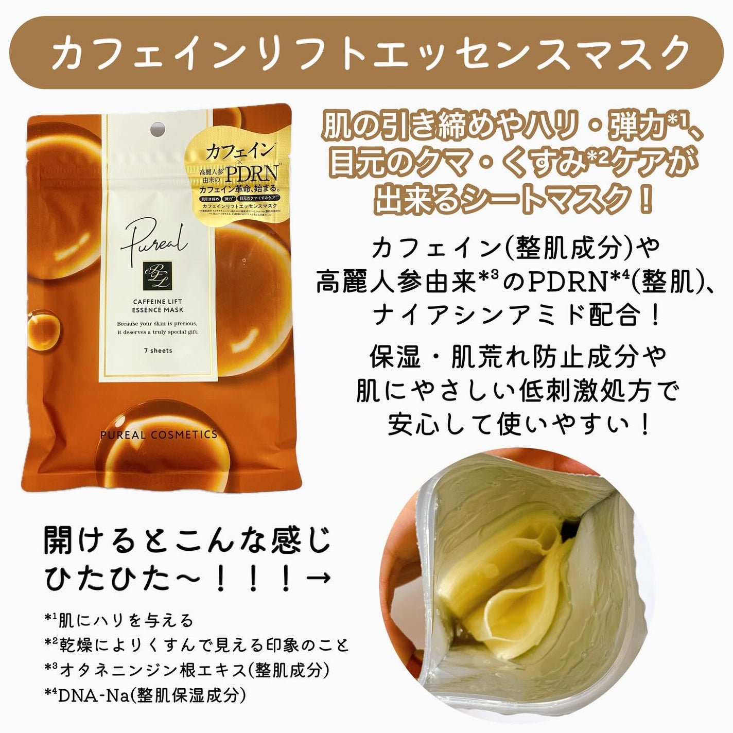 ãã¯ã€ãã©ã€ã¹ãšãã»ã³ã¹ãã¹ã¯/ãã¥ã¬ã¢/ã·ãŒããã¹ã¯ã»ããã¯ã䜿ã£ãã¯ãã³ãïŒ2æç®ïŒ