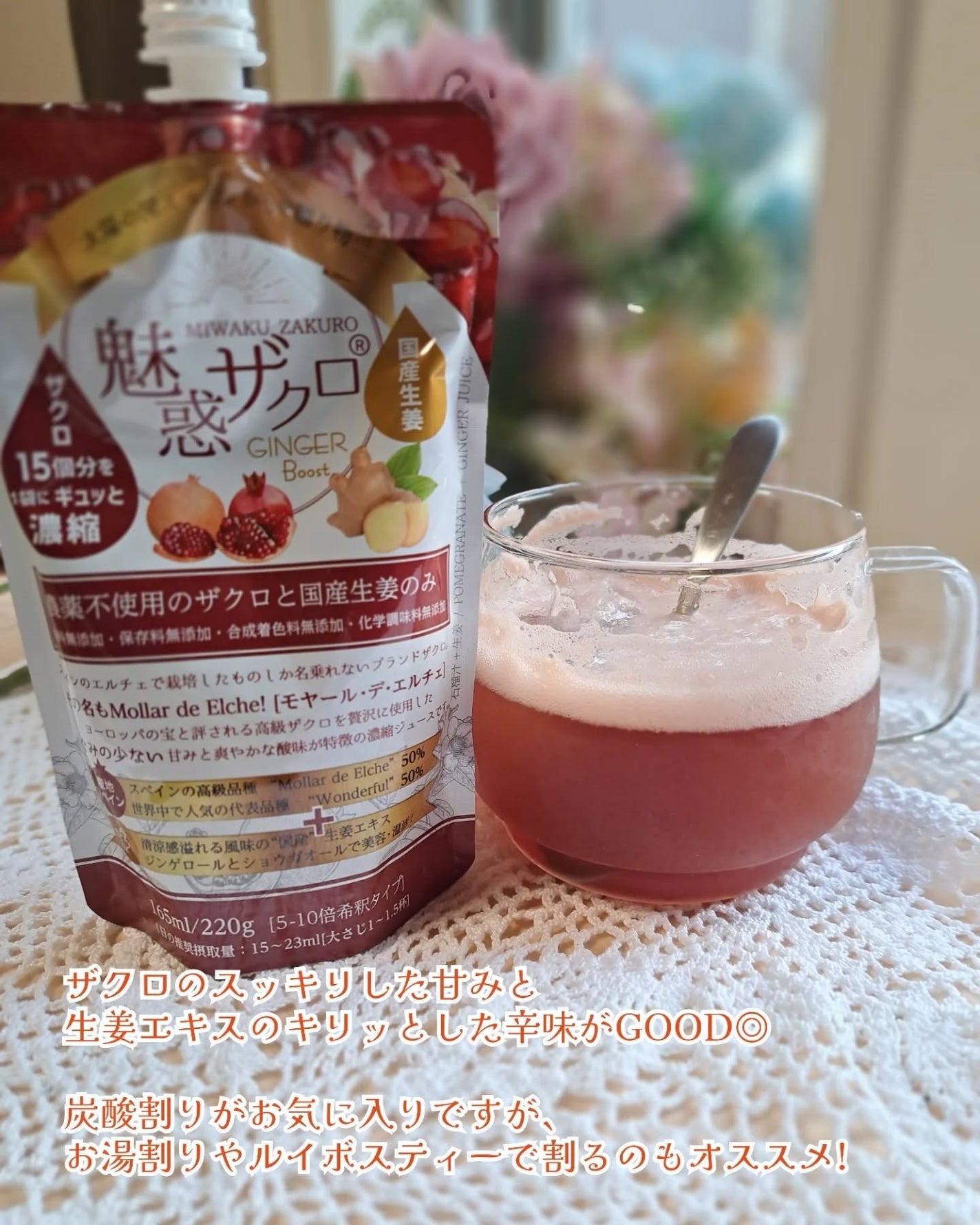 魅惑ザクロNMNブースト/魅惑ザクロ/美容ドリンクを使ったクチコミ(5枚目)