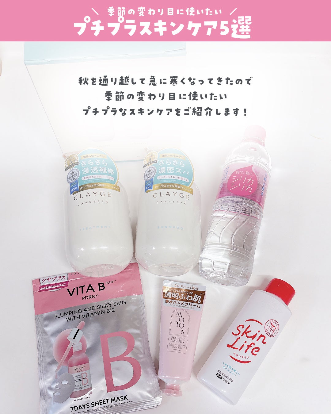 薬用化粧水/スキンライフ/化粧水を使ったクチコミ(2枚目)