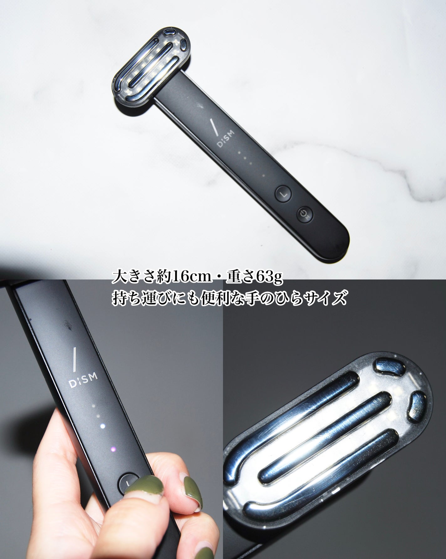 ディズム EMS EER メディスキンケアデバイス/DISM/美顔器・マッサージを使ったクチコミ(2枚目)