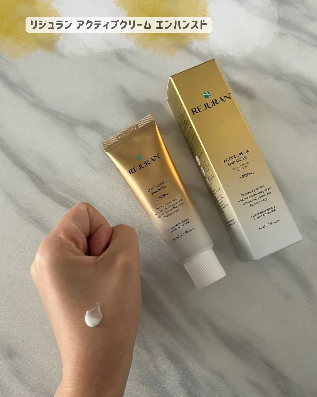 REJURAN ターンオーバーアクティブクリーム 50ml/REJURAN COSMETICS/フェイスクリームを使ったクチコミ（1枚目）