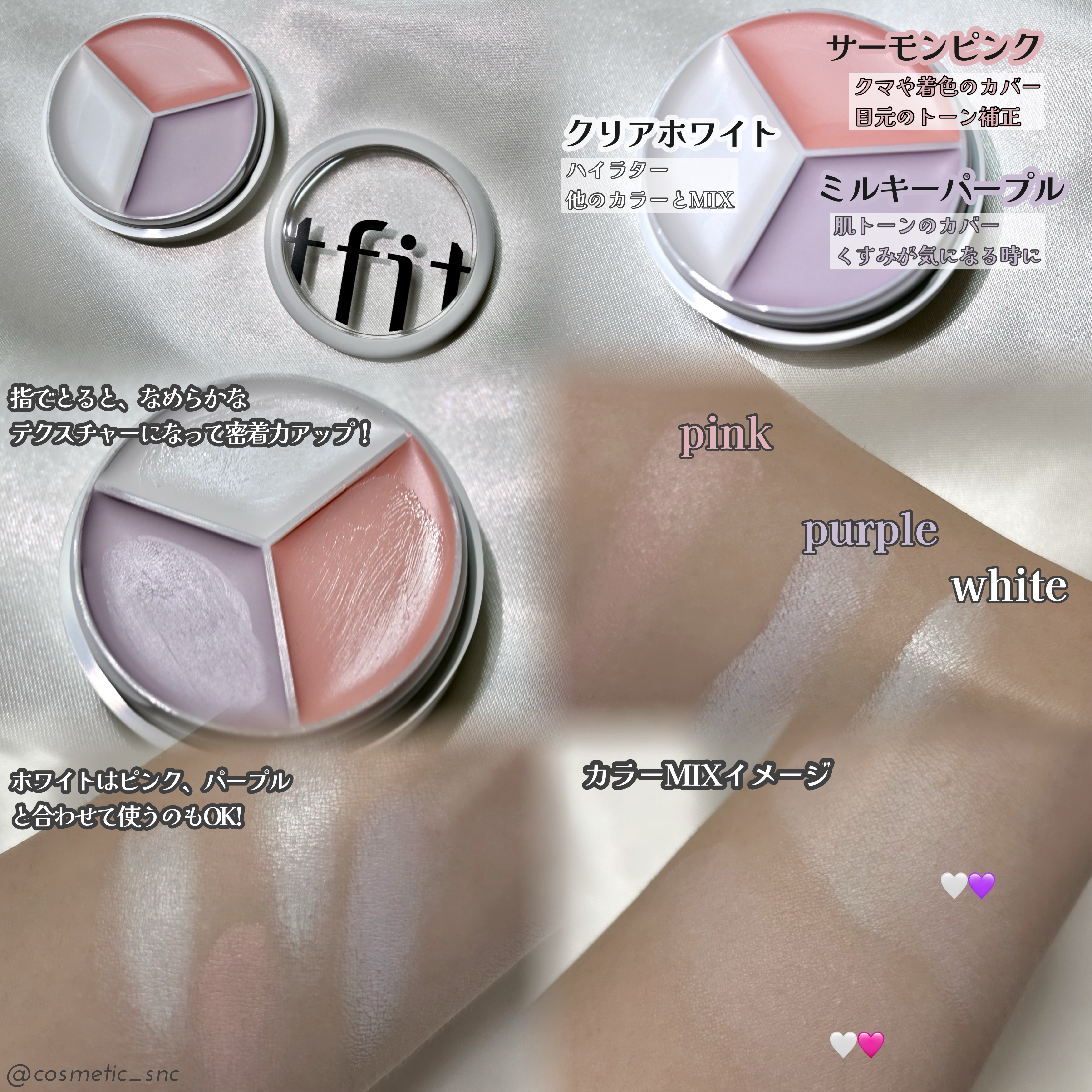 カバーアッププロコンシーラー/TFIT/パレットコンシーラーを使ったクチコミ（2枚目）