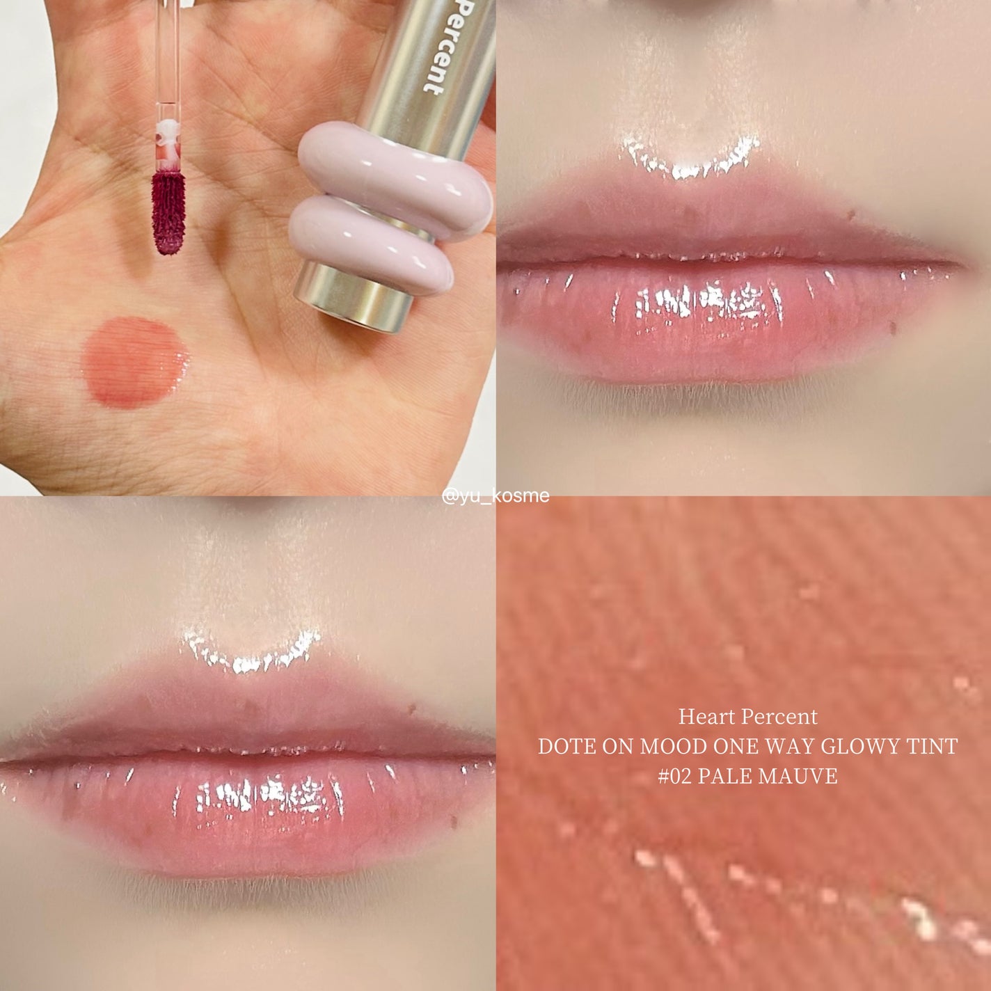 ドットオンムードワンウェイグロイティント/Heart Percent/リップティントを使ったクチコミ(5枚目)
