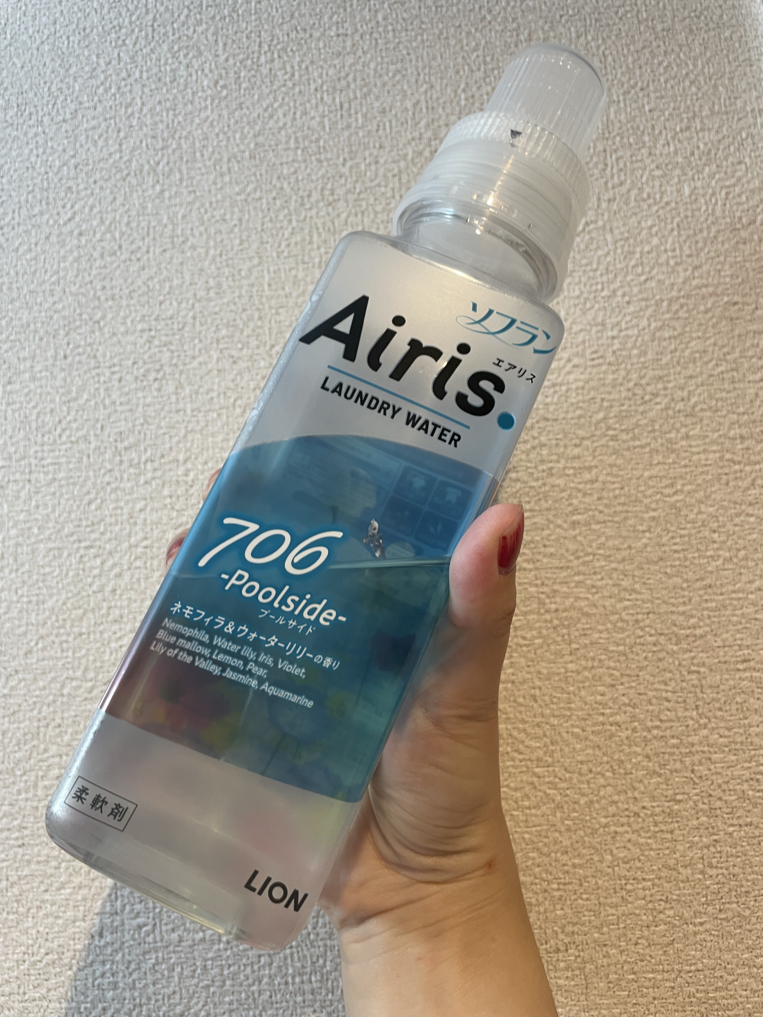 Airis(エアリス) 706 プールサイド/ソフラン/柔軟剤を使ったクチコミ（1枚目）
