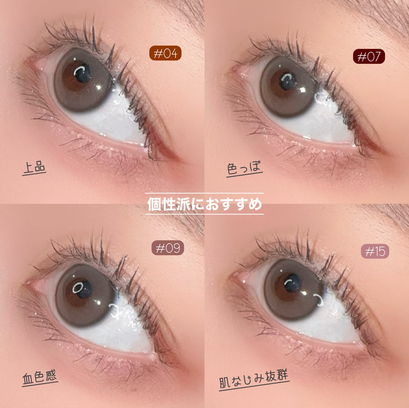 クリーミータッチライナー/キャンメイク/ジェルアイライナーを使ったクチコミ(9枚目)