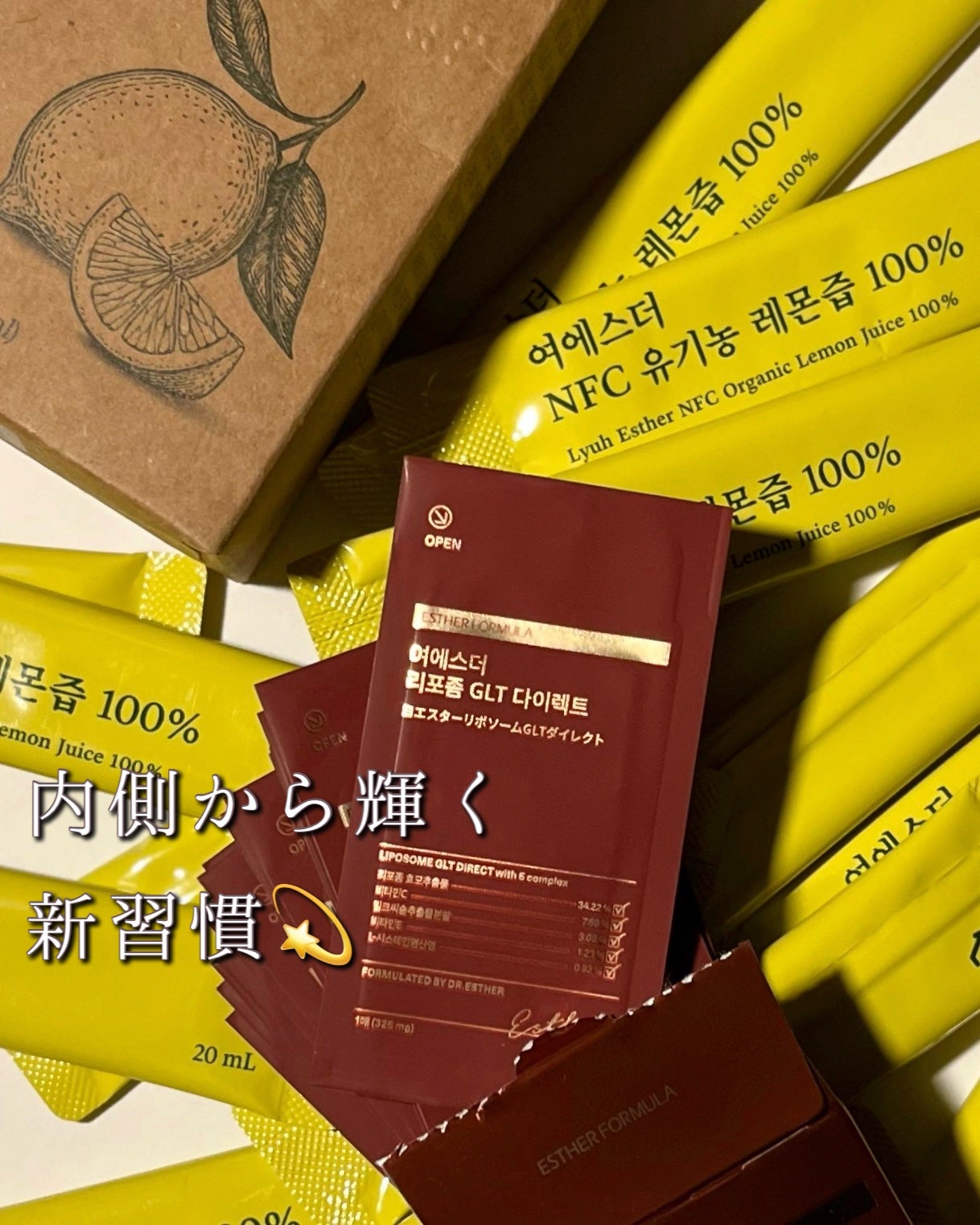 ヨエスターGLTダイレクトウルトラX/ESTHER FORMULA/美容サプリメントを使ったクチコミ(1枚目)