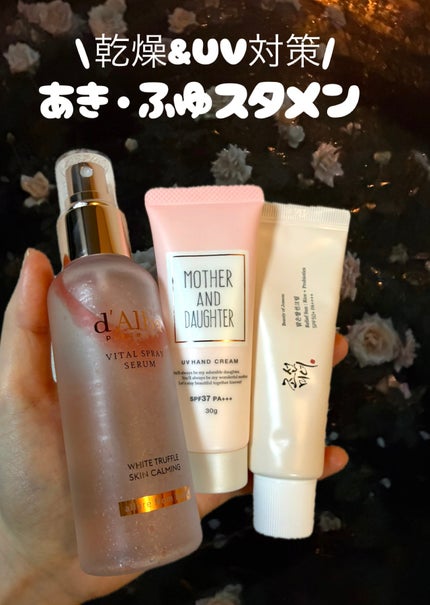 UVハンドクリームN SPF37 PA+++/Mother&Daughter/ハンドクリームを使ったクチコミ(1枚目)