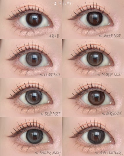 toocoolforschool ARTCLASS 1day/too cool for school/ワンデー(1DAY)カラコンを使ったクチコミ(2枚目)