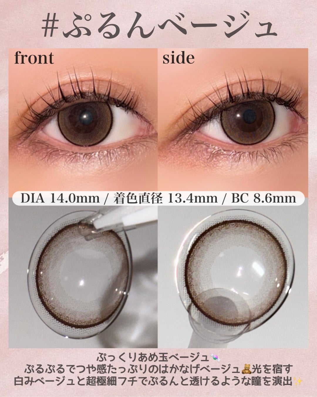 ネオサイトワンデーリングUV/ネオサイト/ワンデー(1DAY)カラコンを使ったクチコミ(2枚目)