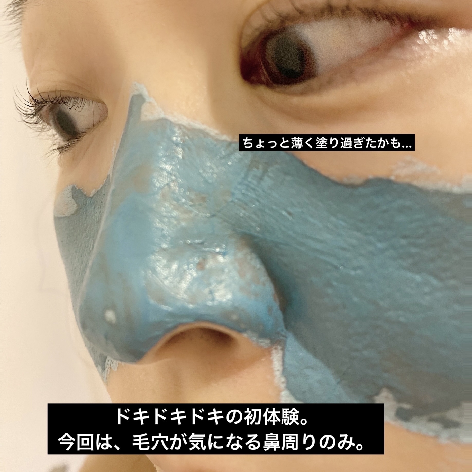 ゼロ毛穴クレイパック/MEDICUBE/洗い流すパック・マスクを使ったクチコミ（2枚目）
