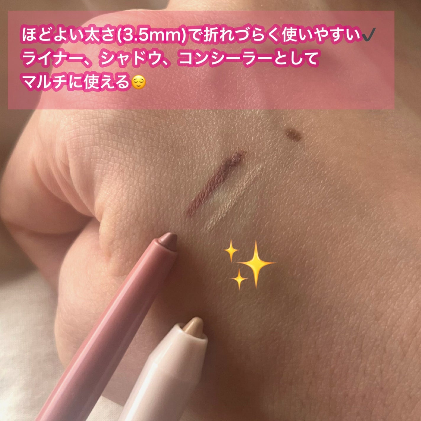 ラストオート ジェルアイライナー/BBIA/ジェルアイライナーを使ったクチコミ(4枚目)