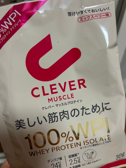ウエイトダウン プロテイン/クレバー/ホエイプロテインを使ったクチコミ(1枚目)