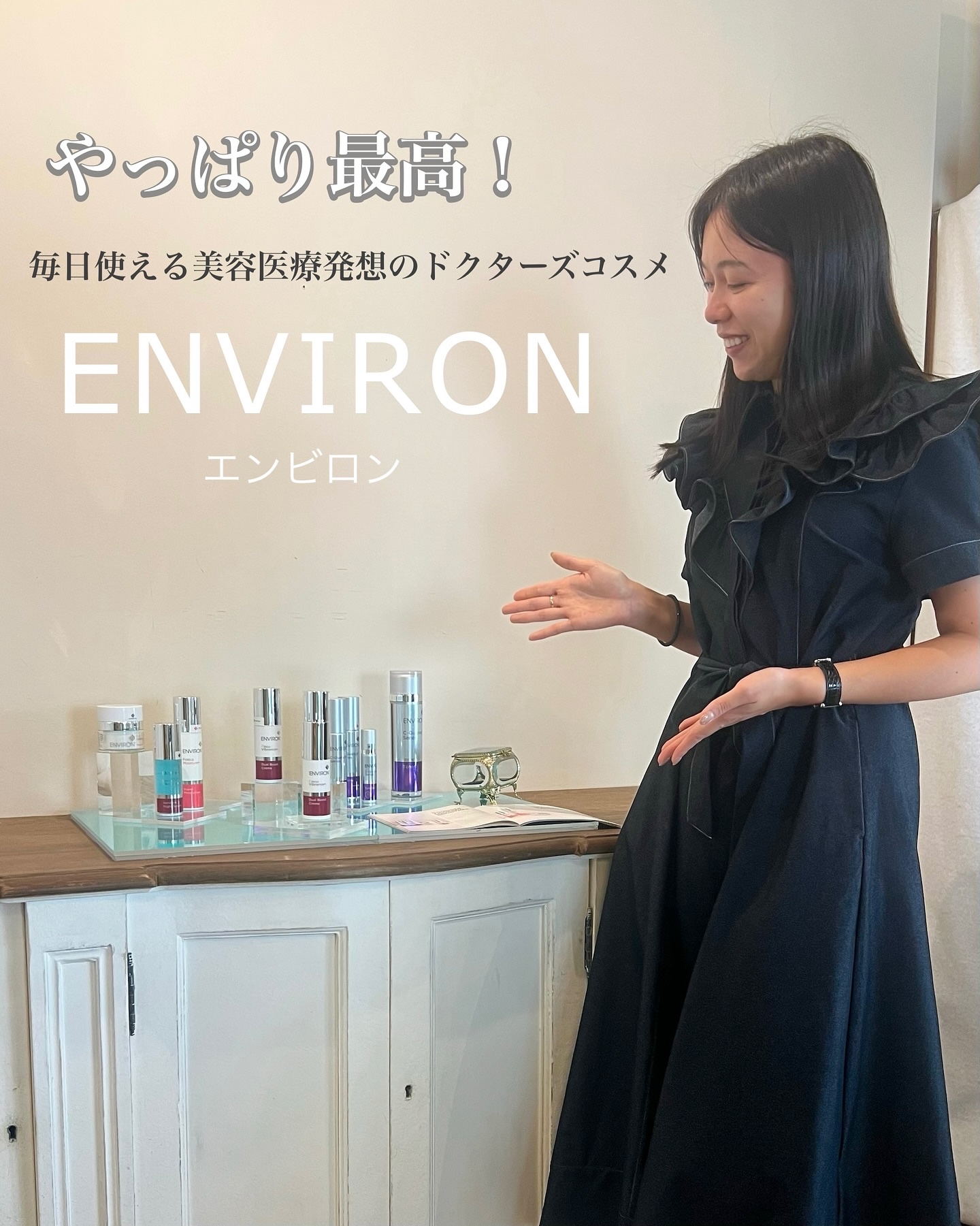 デュアルブーストクリーム /エンビロン/フェイスクリームを使ったクチコミ（1枚目）